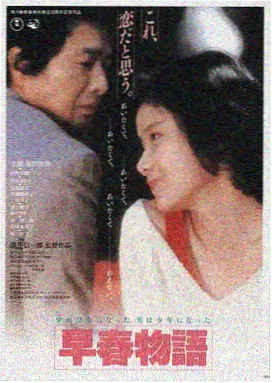 永久免费电影 星际穿越